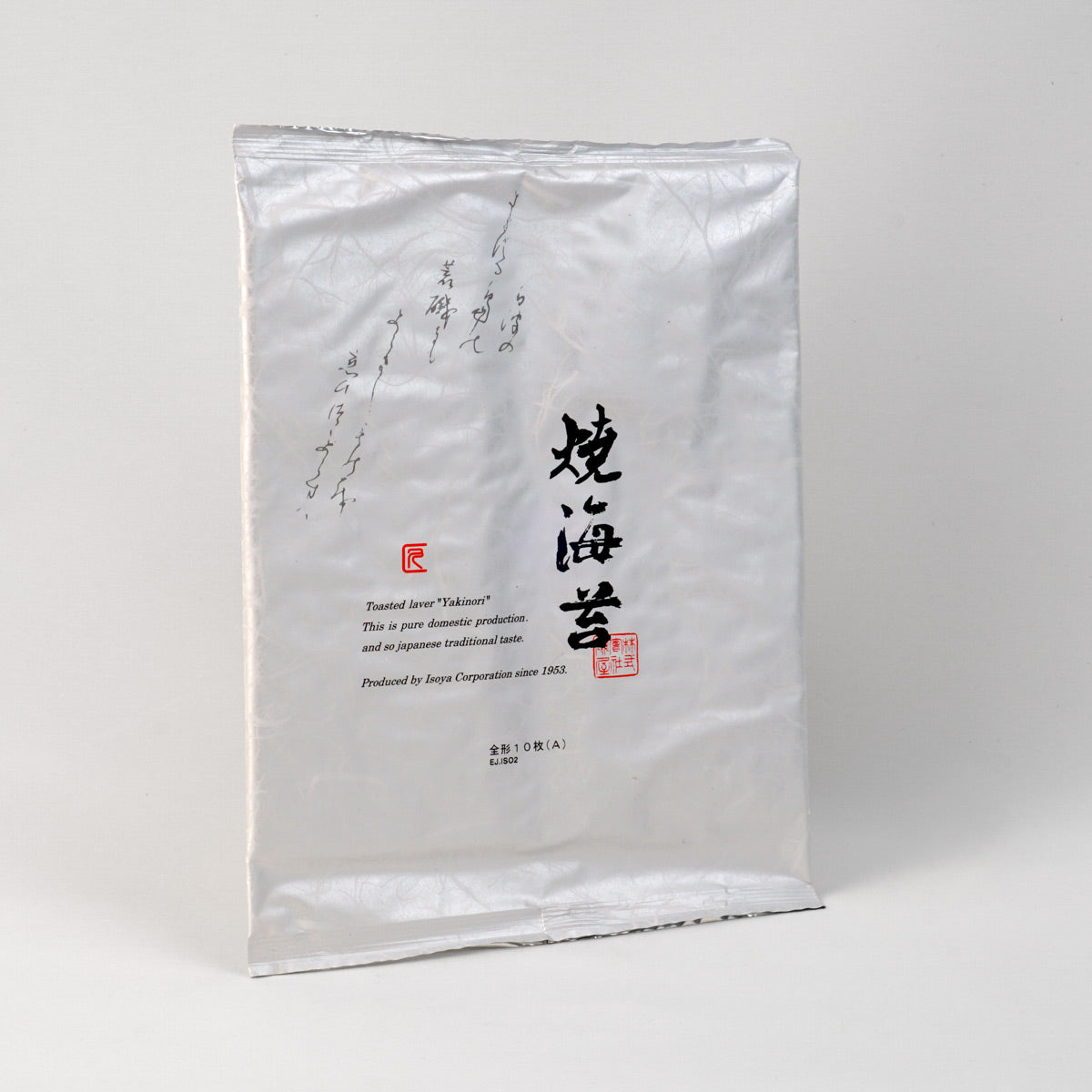 Nori Premium S-rank 10-pack Från Ariake-sjön