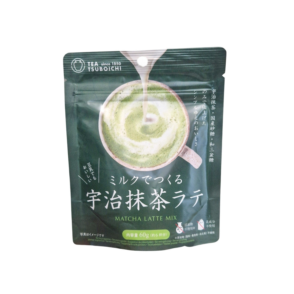 Matcha Latte Mix - Japanskt pulver för matcha latte - 60 g