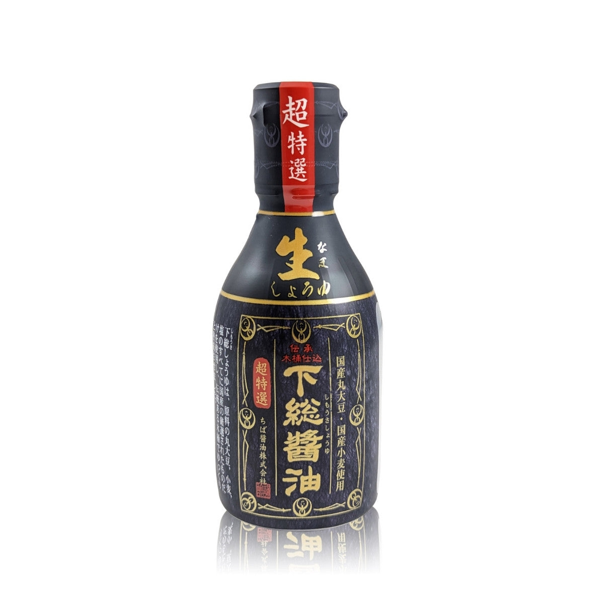 Nama Chiba Shoyu – Opastöriserad japansk soja – 200 ml