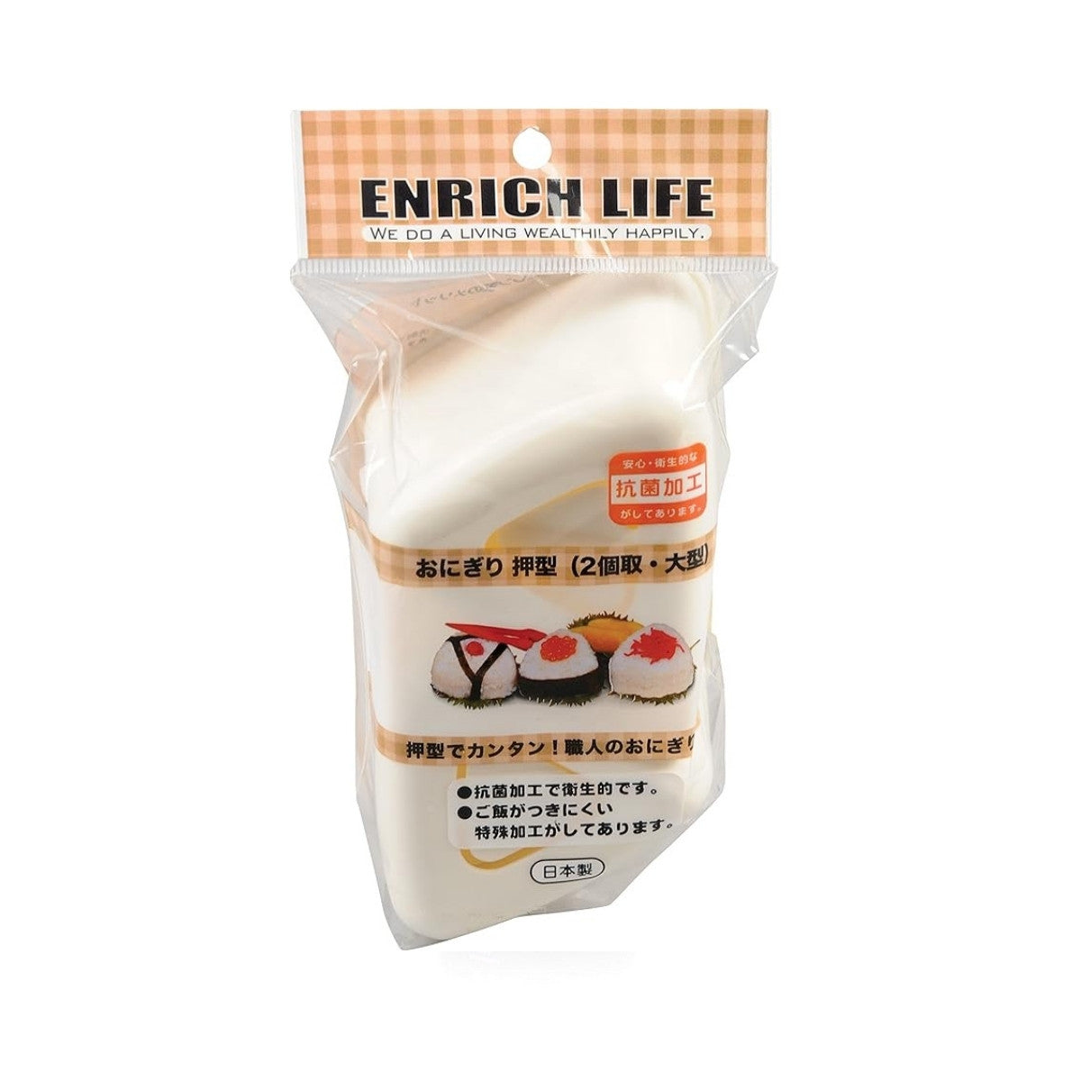 Onigiri form till Japanska Risbollar - Regular size