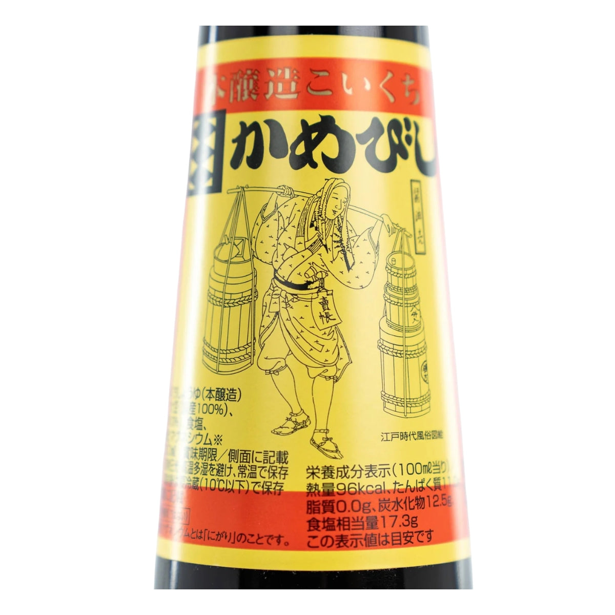 Soja "Kamebishi" - 2-årig