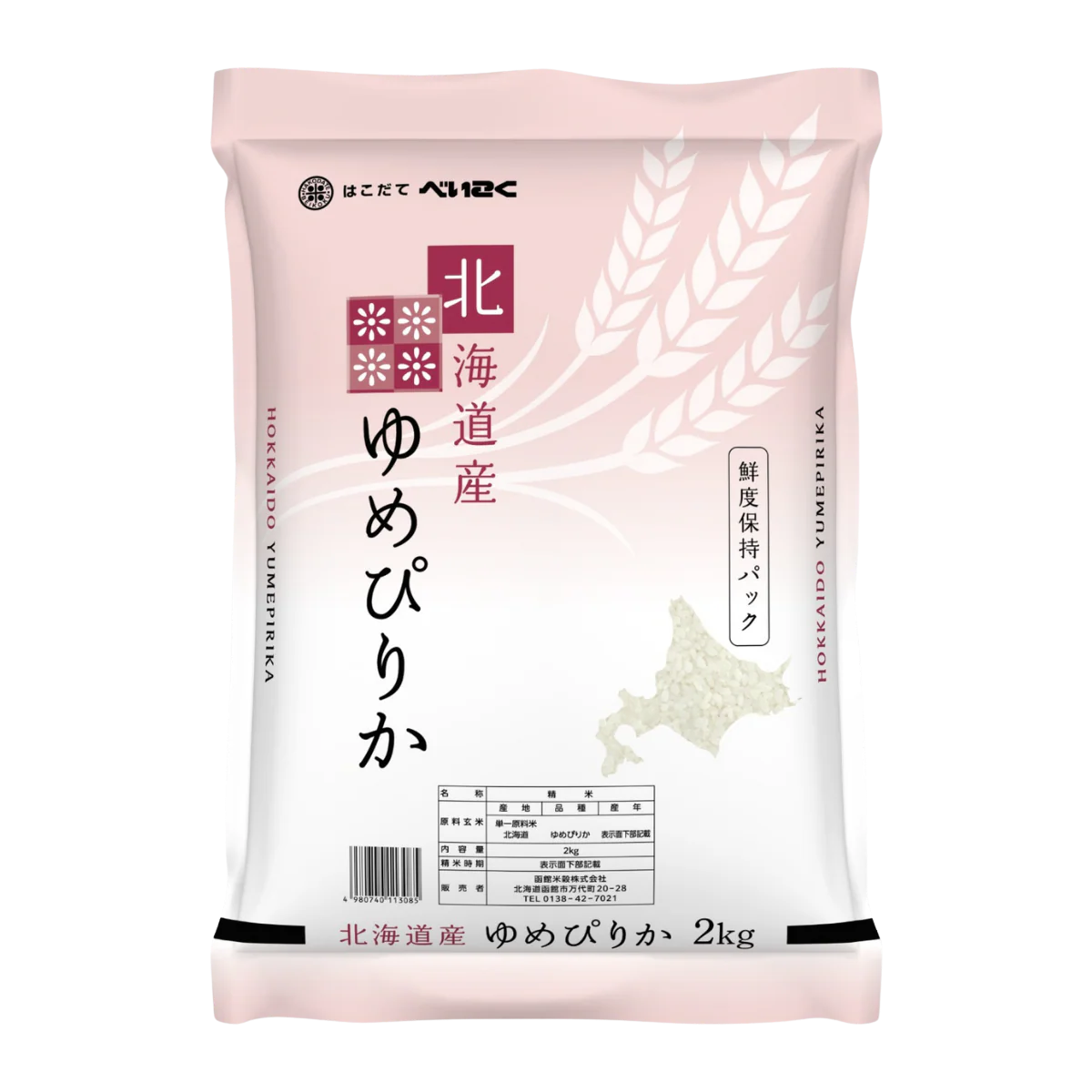 Yumepirika - Premium ris från Hokkaido - 2 kg