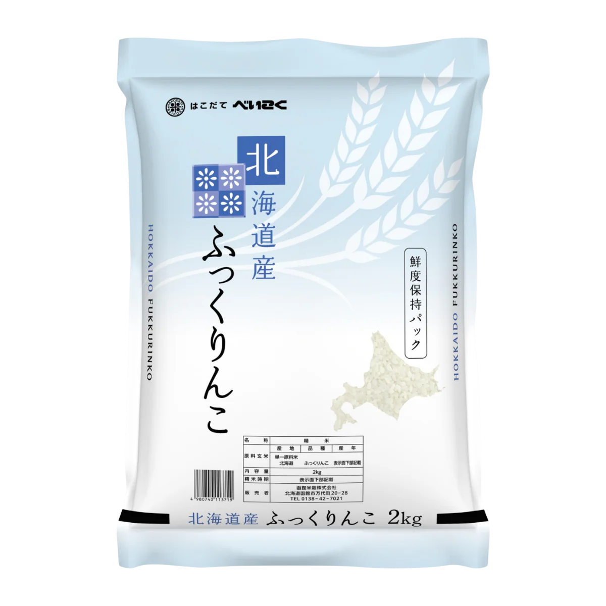Fukkurinko - Japanskt ris från Hokkaido - 2 kg