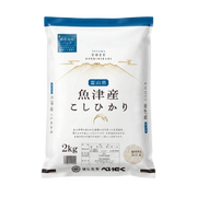 Koshihikari sushiris från Uozu i Toyama, Japan – 2 kg