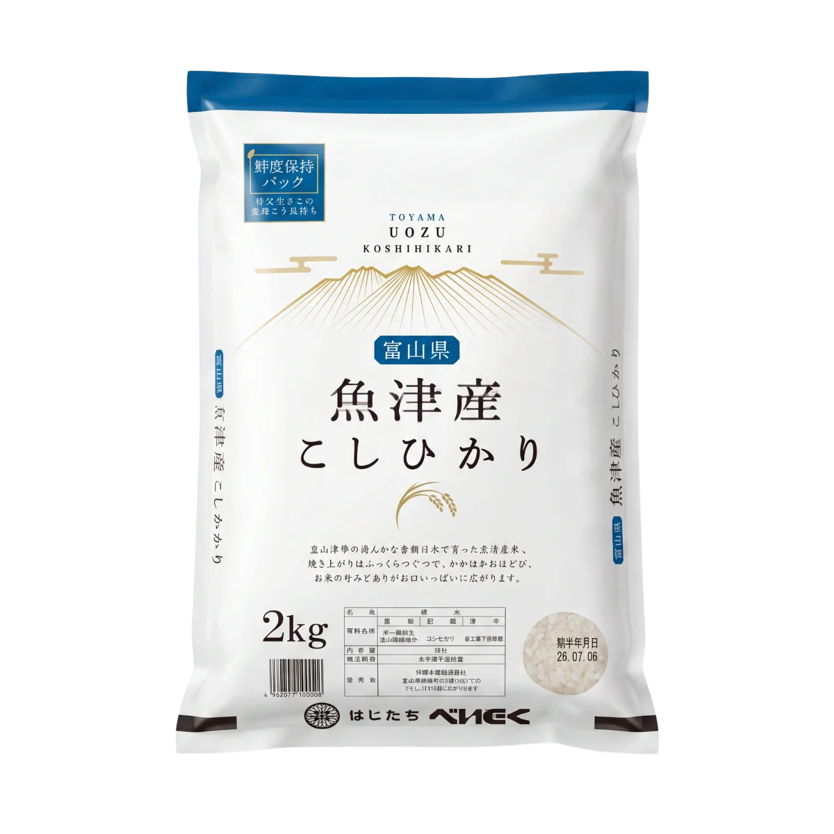 Koshihikari sushiris från Uozu i Toyama, Japan – 2 kg