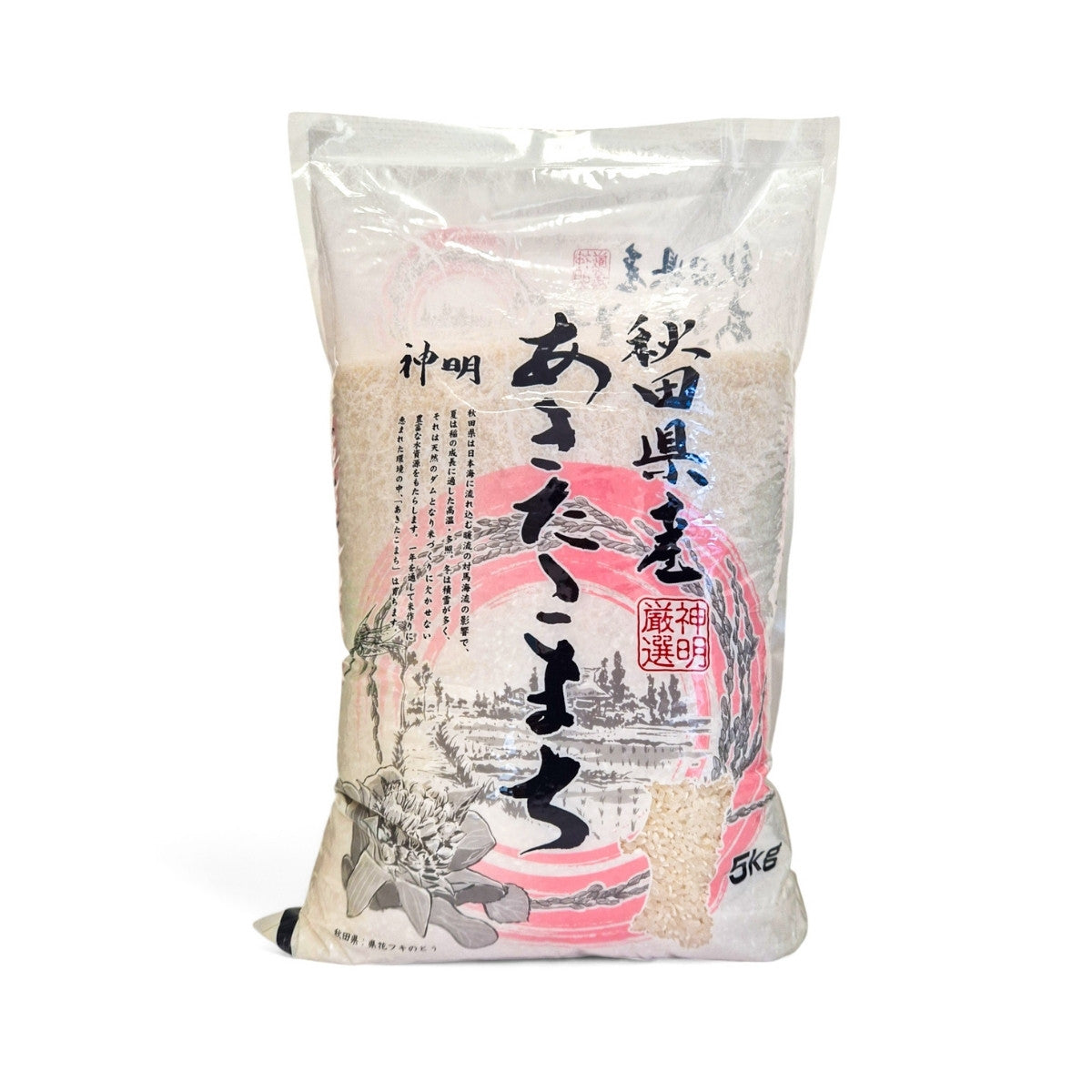 Akafuji Akitakomachi – Japanskt ris av premiumkvalitet