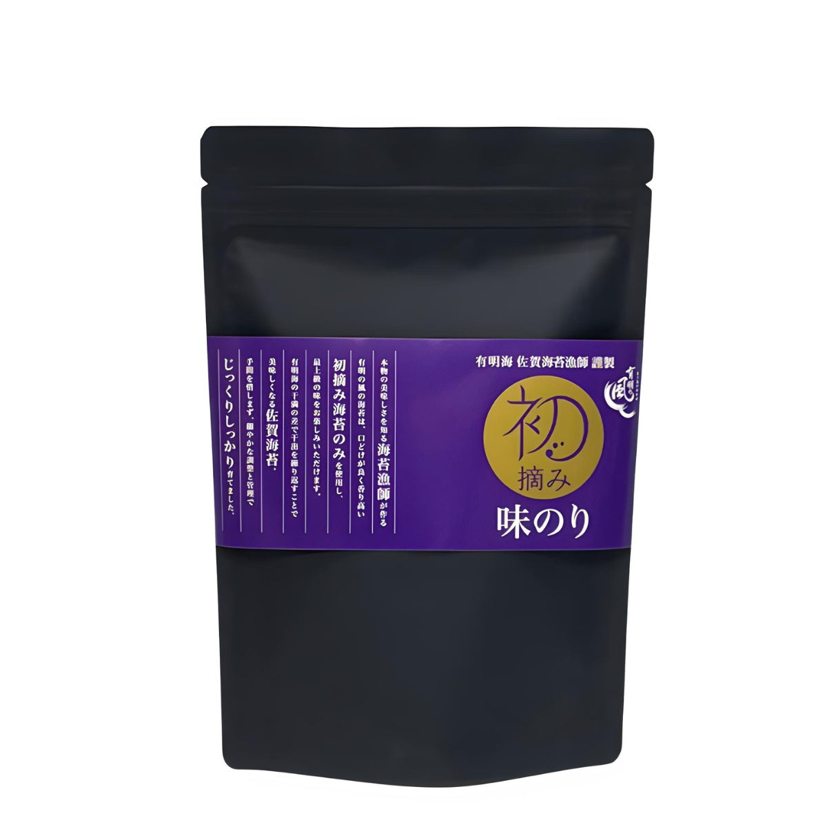 Nori - Smaksatt - Ariake no Kaze - 64 små blad - 24 g