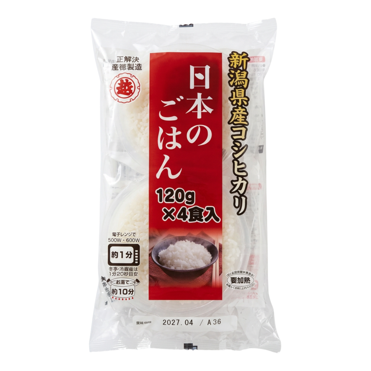 Färdigkokt Koshihikari-ris - Echigo Seika - 4 × 120 g