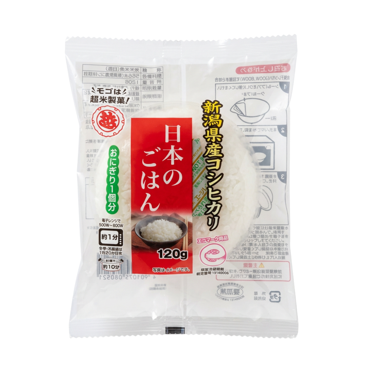 Färdigkokt Koshihikari-ris - Echigo Seika - 120 g