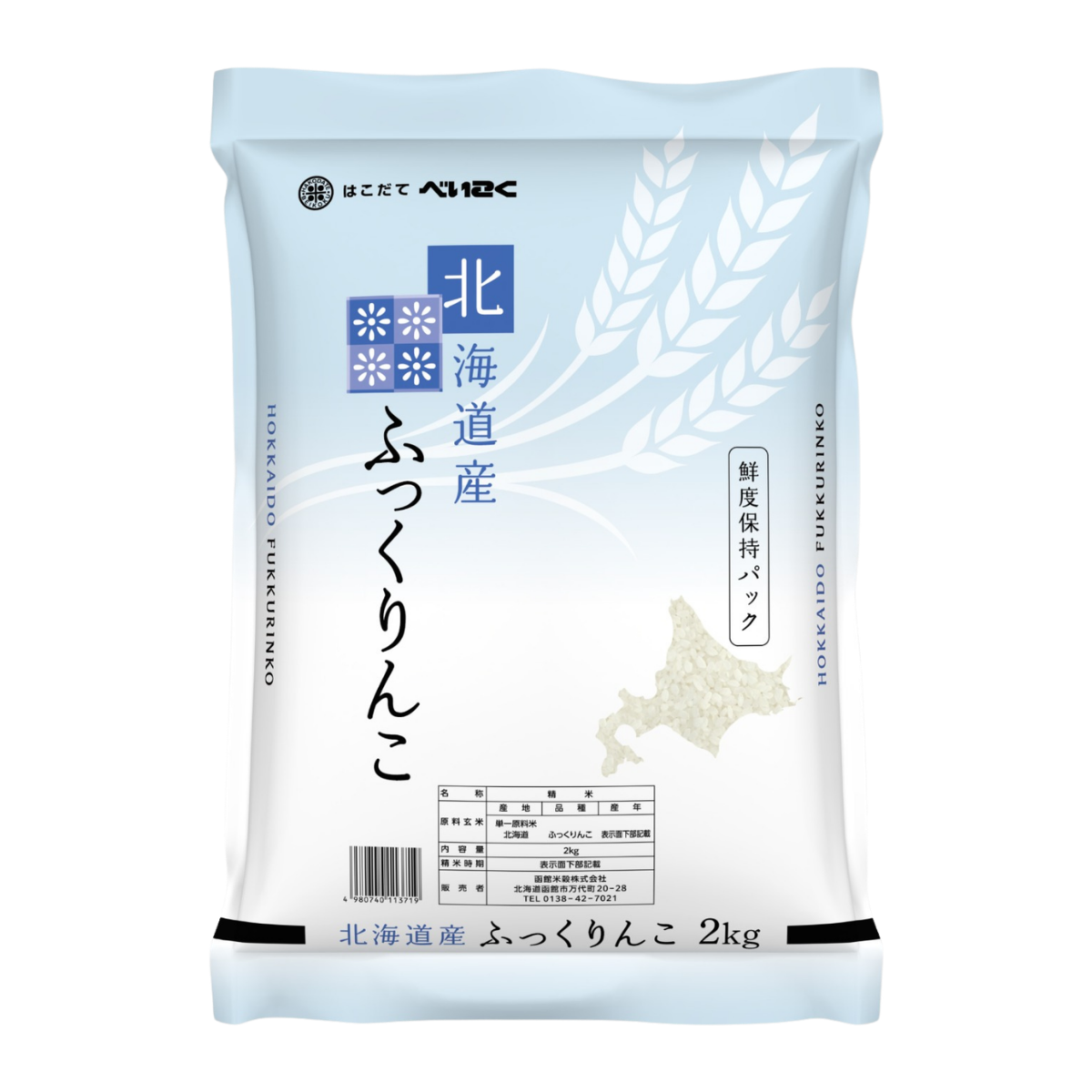 Fukkurinko - Japanskt ris från Hokkaido - 2 kg