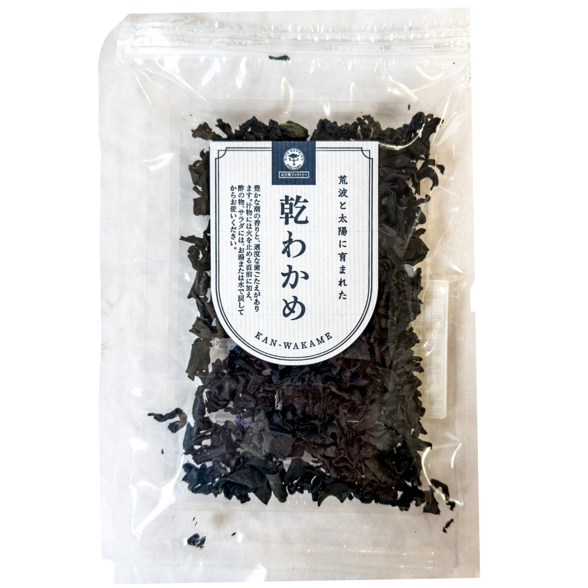 Wakame torkad - toppklass - Kitasanriku 20 g