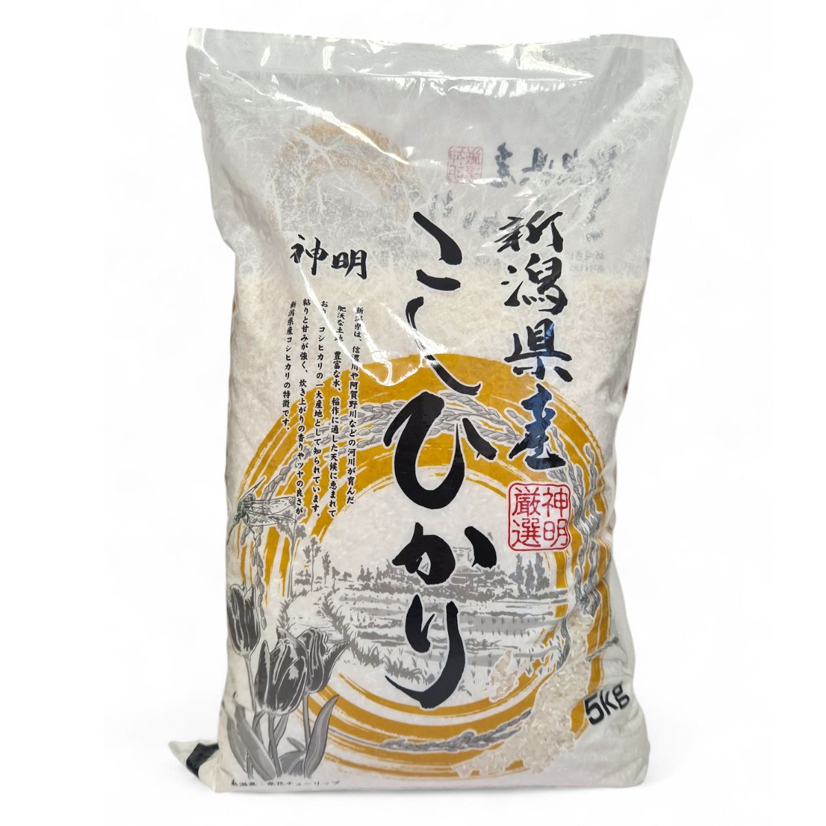 Koshihikari - japanskt ris från Niigata