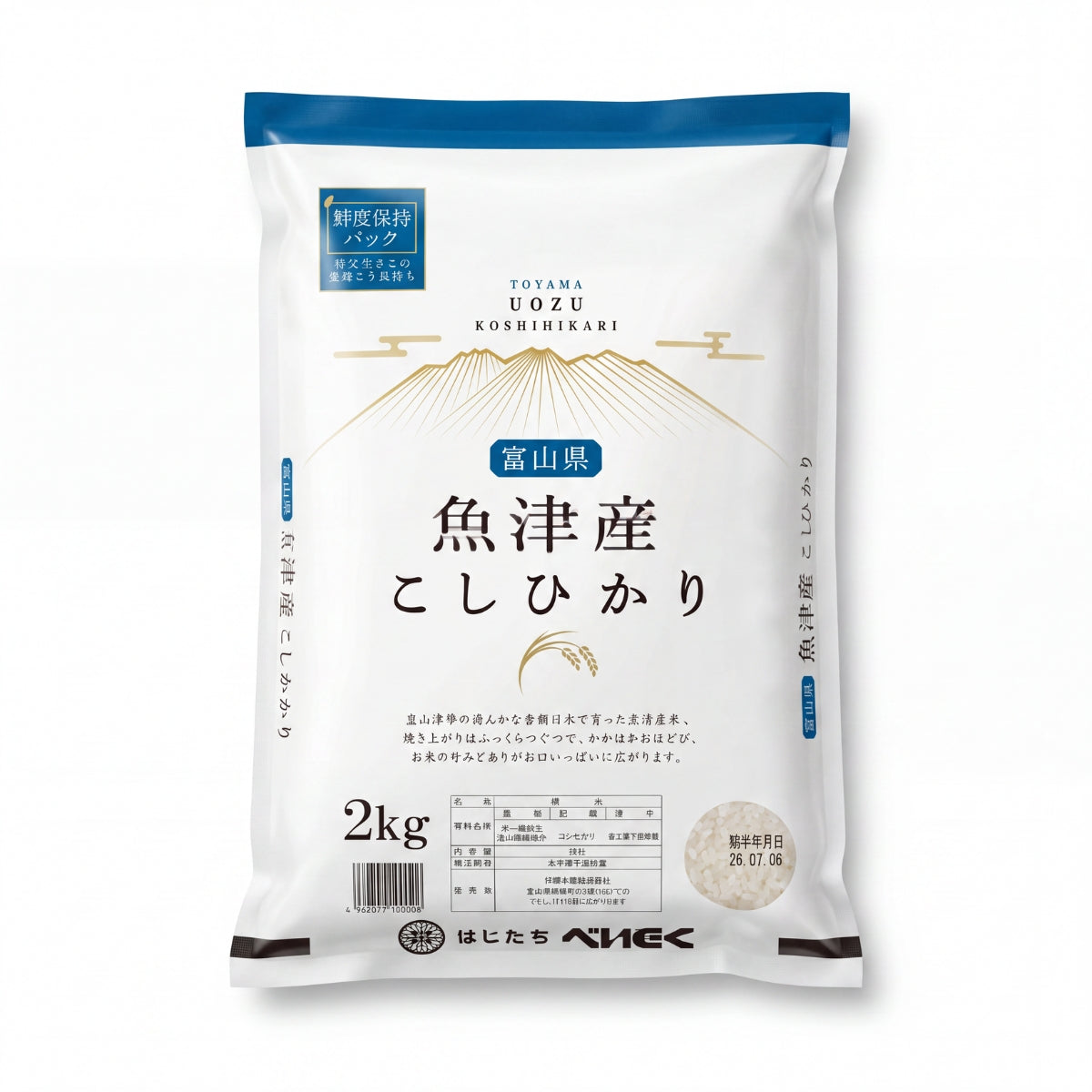 Koshihikari japanskt premiumris från Uozu, Toyama 2 kg – Hakodate Rice Company, sushiris med naturlig sötma och perfekt klibbighet