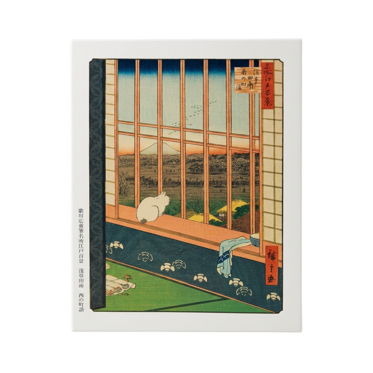 Mukashi kakimochi Koshido - presentask 16 st - Osamado Honten