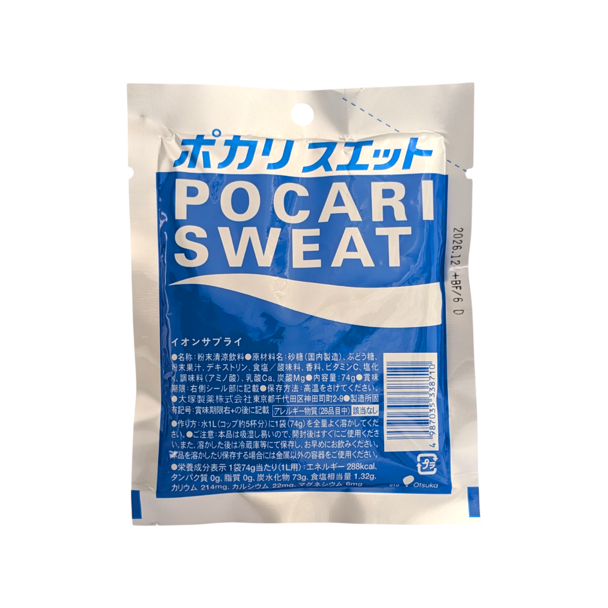 Pocari Sweat – Pulver 74 g (1 liter)