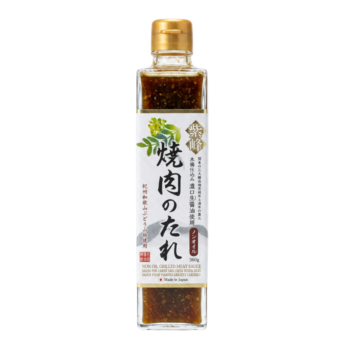 Shibanuma Shiho yakinikusås, 360 g – japansk tare på kioke-bryggd opastöriserad soja, non oil