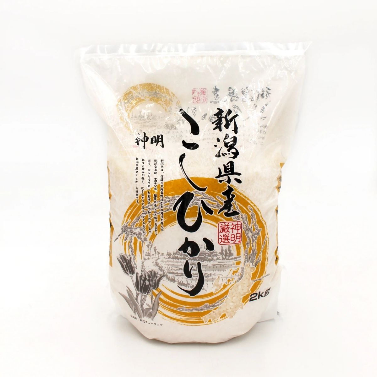 Koshihikari - japanskt ris från Niigata - 2 kg