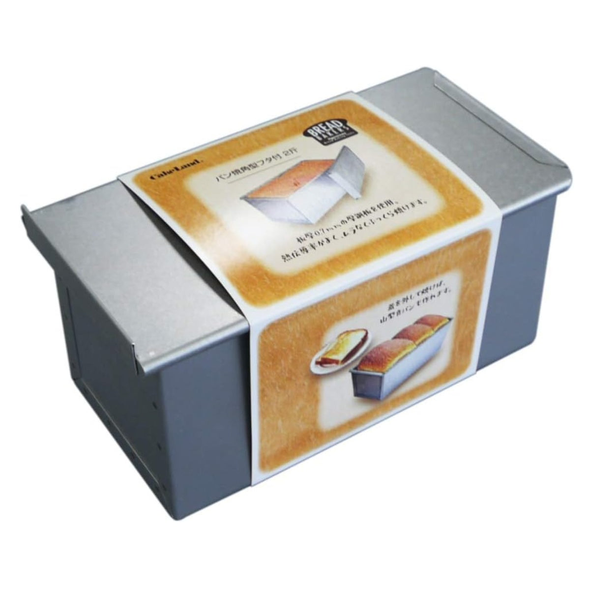 Shokupan brödform med lock –  120 × 238 × 120 mm