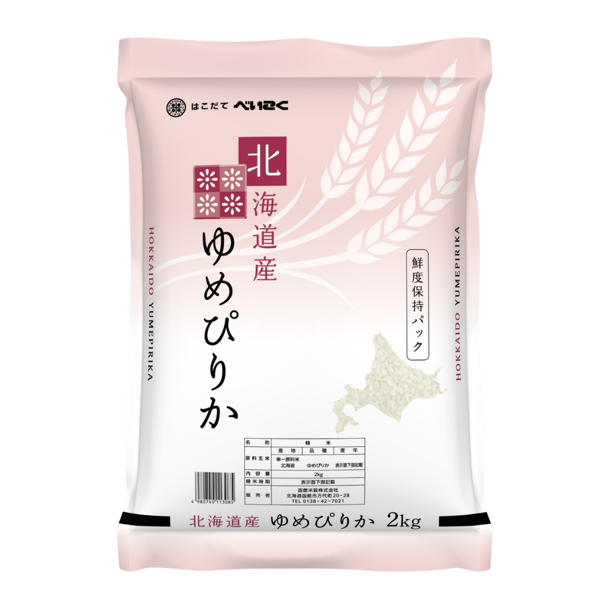 Yumepirika - Premium ris från Hokkaido - 2 kg