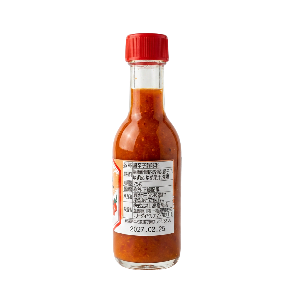 Yuzusco Burning Red – baksidesetikett med ingredienser och näringsvärde