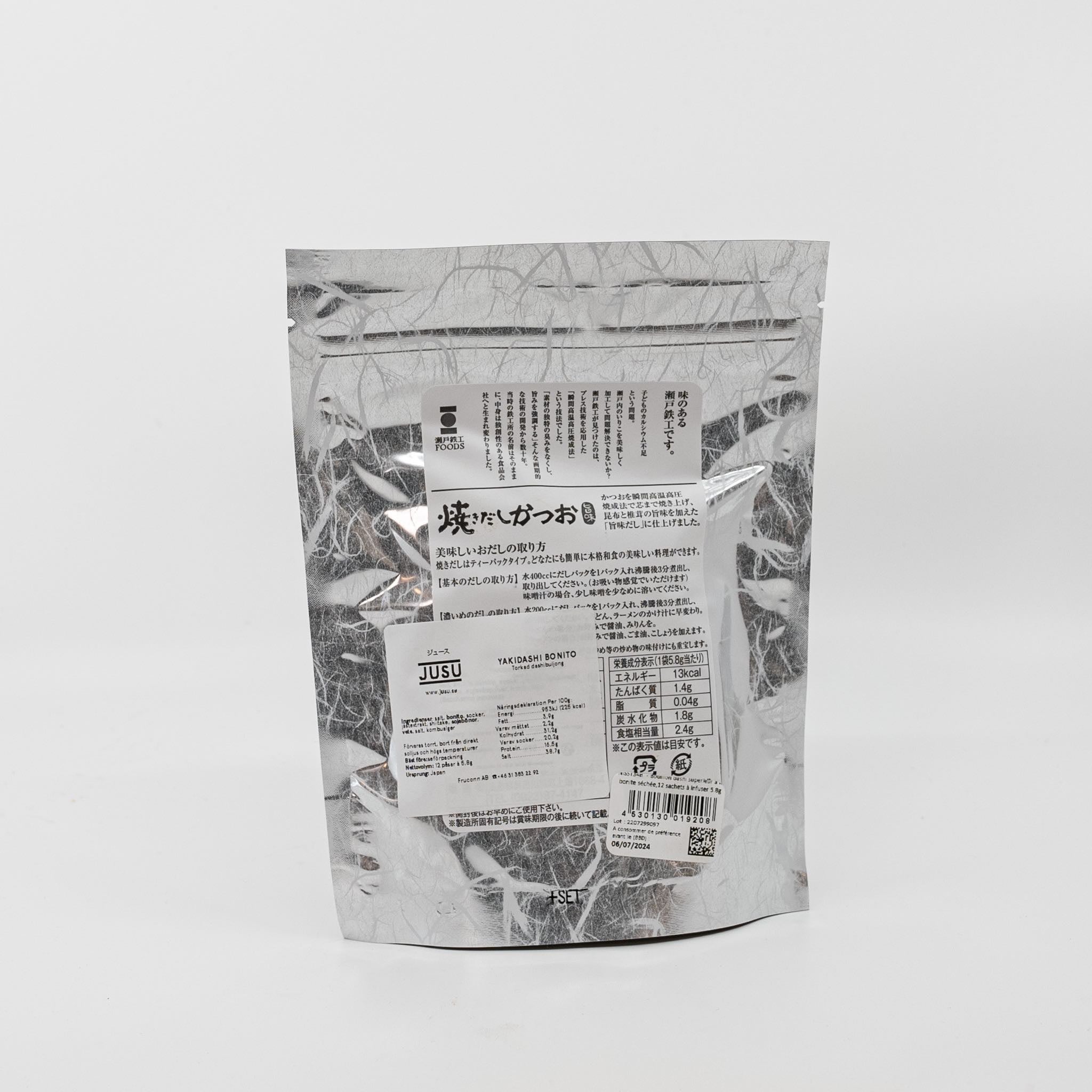 Torkad dashi med bonito - Yakidashi